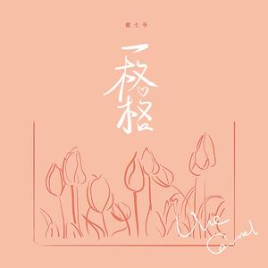 Z〇Z〇Z0女人另类Z〇老少酌
