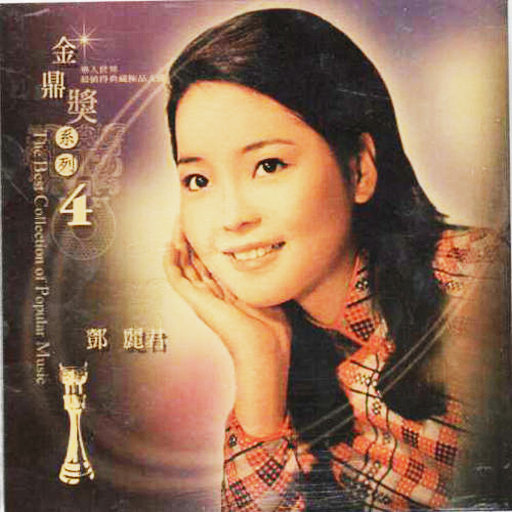 Z〇Z〇Z0女人另类Z〇老少酌
